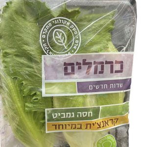 חסה  גמביט כרמלים קריספית במיוחד